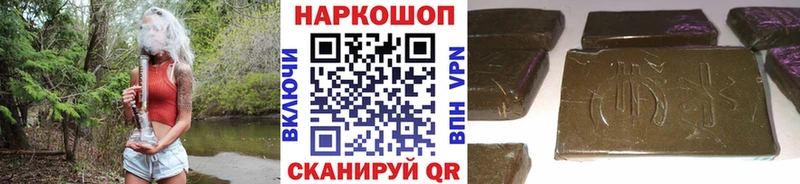 Купить наркотики сайты Димитровград Кокаин  Бошки Шишки  Альфа ПВП  ГАШИШ  МЕФ 