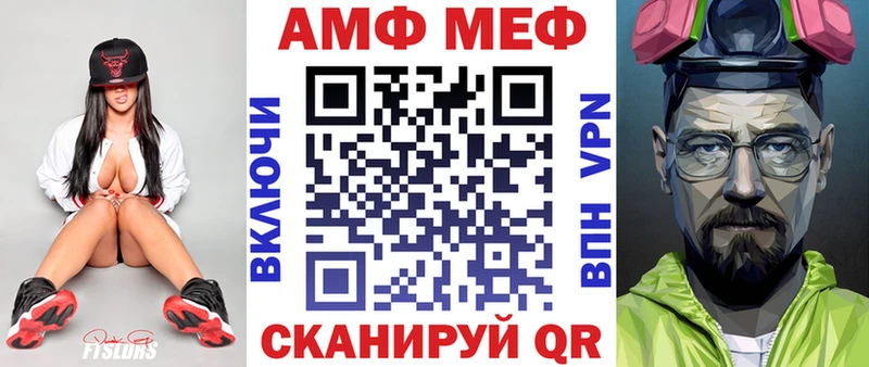 купить наркотики сайты  Димитровград  Амфетамин 97% 