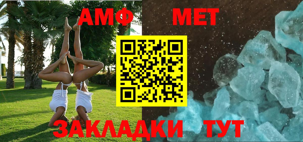 Димитровград  АМФ 98%  АМФ  Вход с VPN 