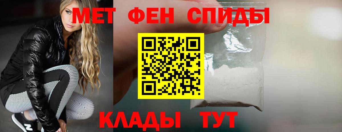 Amphetamine VHQ  Амфетамин  АМФЕТАМИН  Димитровград 
