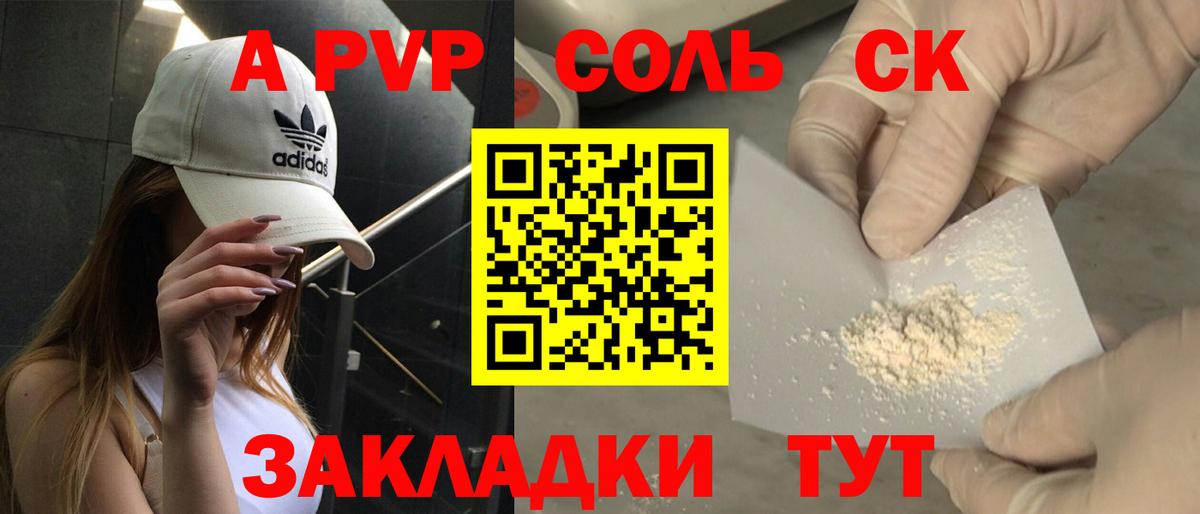 A PVP мука Димитровград