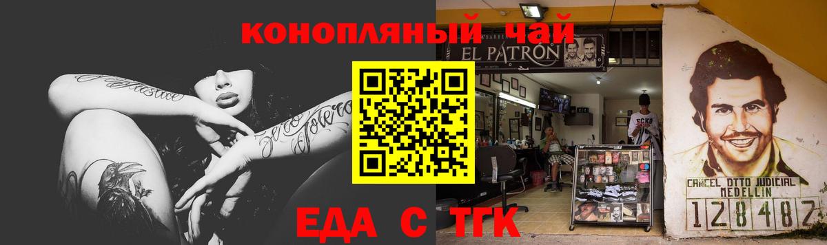 Canna-Cookies конопля  Димитровград 