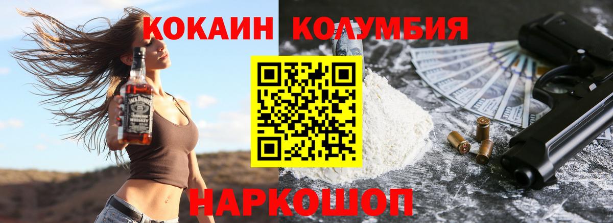 Конопля  Вход с VPN  Димитровград  ГАШ  Меф кристаллы 