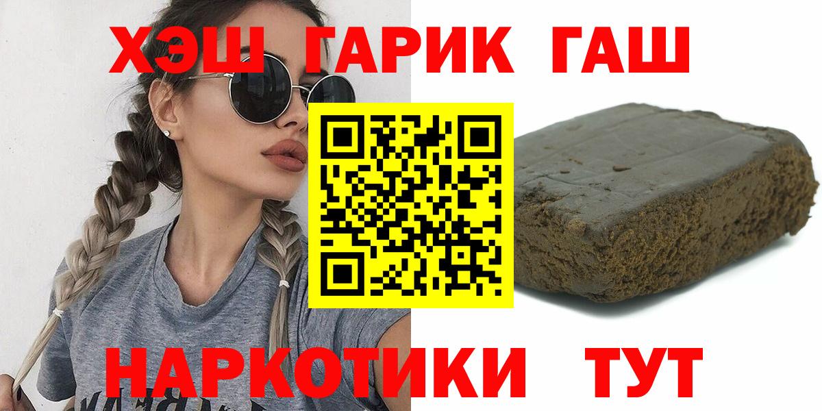 ГАШ  ГАШИШ AMNESIA HAZE  Димитровград  ГАШ убойный 