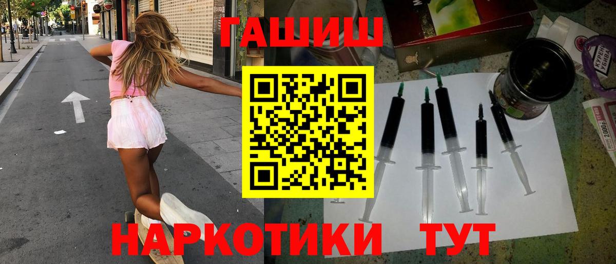 Димитровград  Гашиш  Марихуана  A-PVP СОЛЬ кристаллы  MDMA  КОКАИН  Сколько стоит  Мефедрон кристаллы 