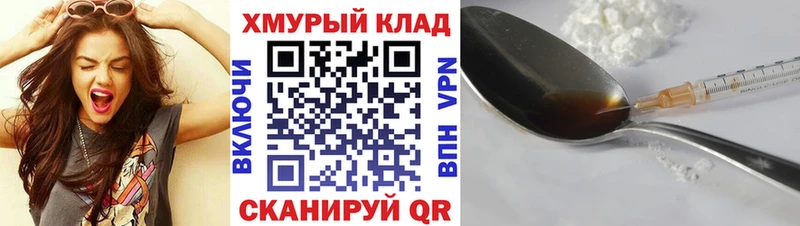 ГЕРОИН Heroin  купить  сайты  Димитровград 