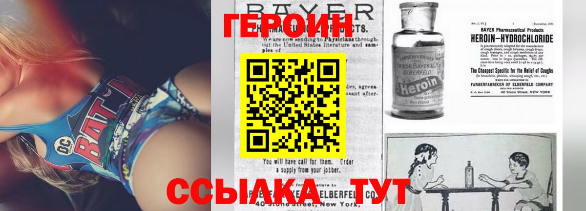 Героин афганец Димитровград