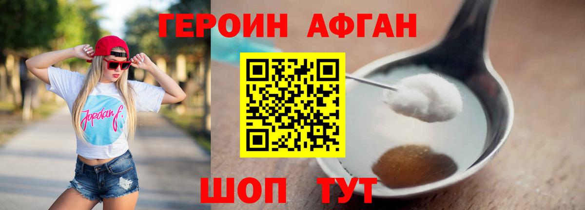 Димитровград  Cocaine  Конопля  МЕФ  Мефедрон  Вход с VPN  Бошки Шишки 