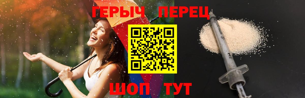 Героин афганец Димитровград