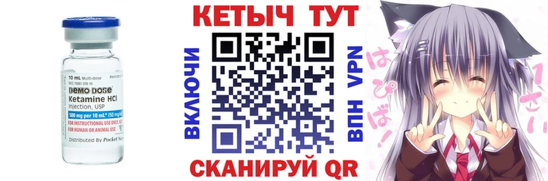 КЕТАМИН VHQ  сколько стоит  мега ССЫЛКА  дарк нет официальный сайт  Димитровград 