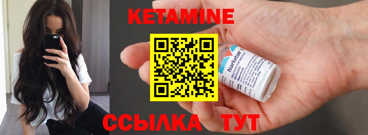 КЕТАМИН ketamine  Кетамин VHQ  Димитровград  Вход с VPN 