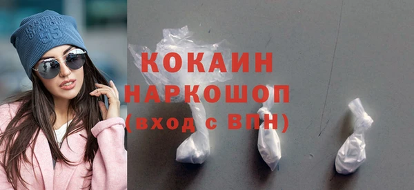 прущие грибы Костерёво