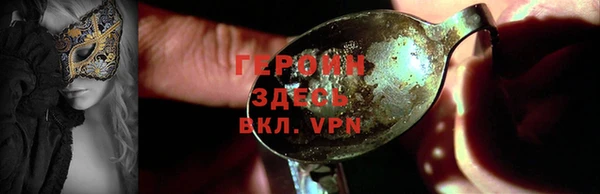 прущие грибы Костерёво