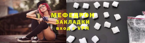 меф Коряжма