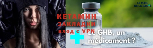 мескалин Корсаков