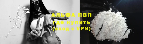 меф Коряжма