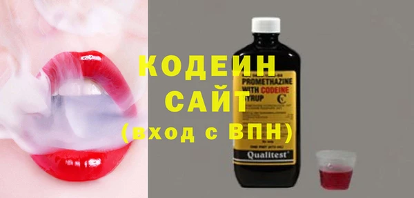 марки nbome Иноземцево