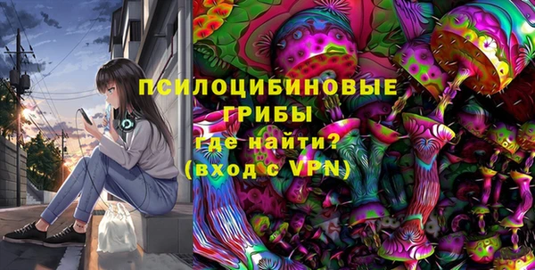 марки nbome Иноземцево