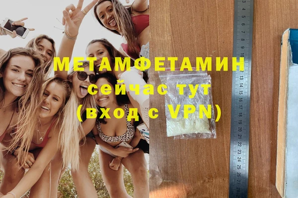 мескалин Корсаков