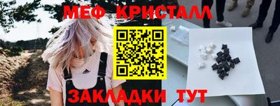 герыч Волжск