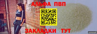кокаин VHQ Волгодонск