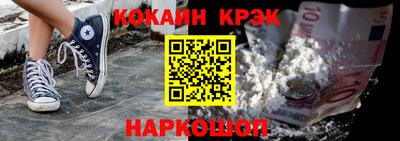 гашиш Апшеронск