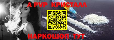 гашиш Апшеронск