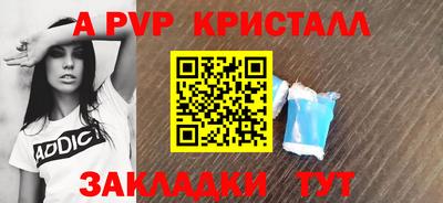 кокаин VHQ Волгодонск