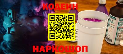 герыч Волжск