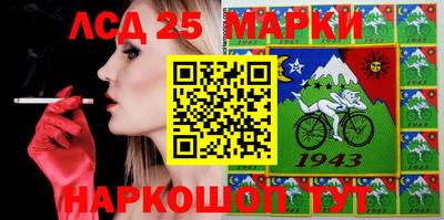 PSILOCYBIN Волжский