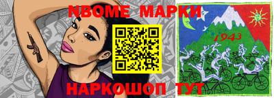 герыч Волжск