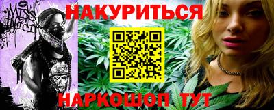 мескалин Кимры