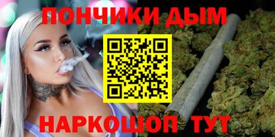 гашиш Апшеронск