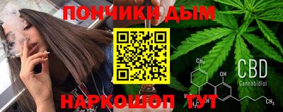 гашиш Апшеронск