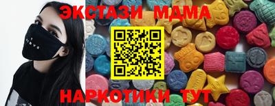 герыч Волжск