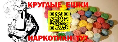кокаин VHQ Волгодонск