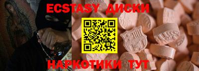 PSILOCYBIN Волжский