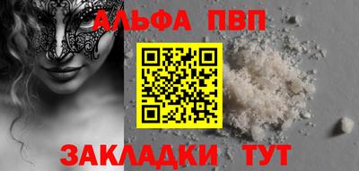 кокаин VHQ Волгодонск