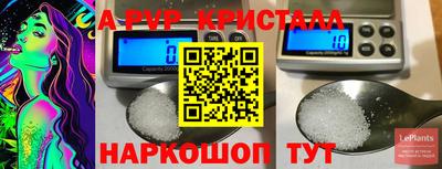 герыч Волжск