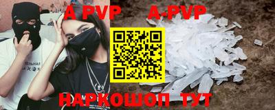 герыч Волжск
