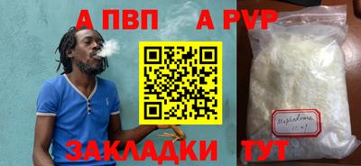 PSILOCYBIN Волжский