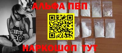 PSILOCYBIN Волжский
