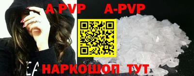 PSILOCYBIN Волжский