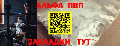 кокаин VHQ Волгодонск