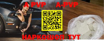 PSILOCYBIN Волжский