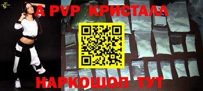 герыч Волжск