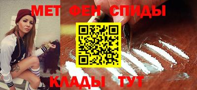 кокаин VHQ Волгодонск