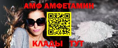герыч Волжск
