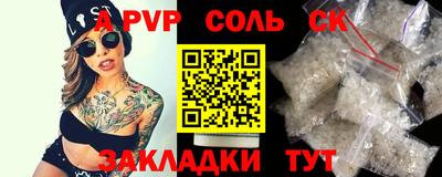 мефедрон мука Кинель