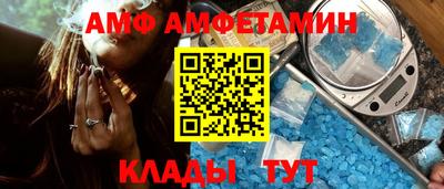 герыч Волжск
